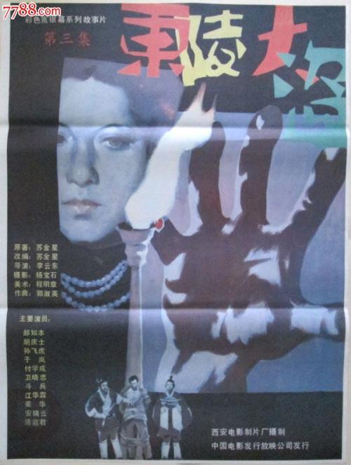 优内西洋大学硕士证书